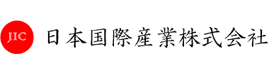 日本国际产业株式会社